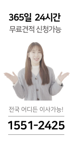 상담