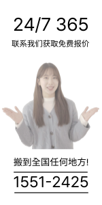 상담